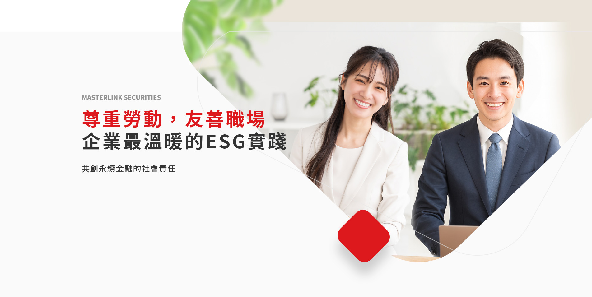 index-banner3 index-banner3