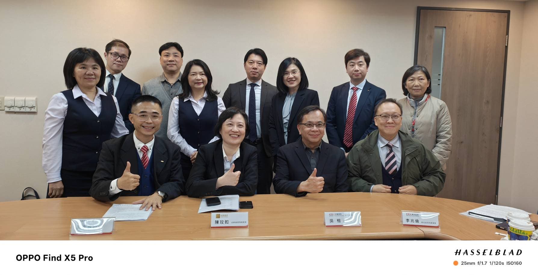 元富工會與台新金控人資長座談會